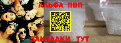 спиды Гай