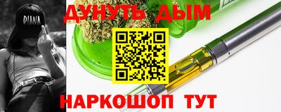 круглые Абинск