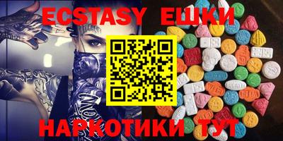PSILOCYBIN Абакан