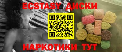спиды Гай