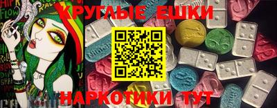 мефедрон мука Абинск