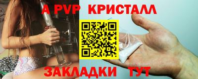 героин Абакан