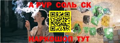 спиды Гай