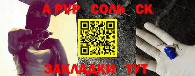 спиды Гай