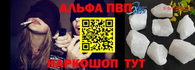 PSILOCYBIN Абакан