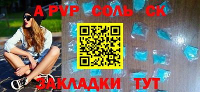 PSILOCYBIN Абакан