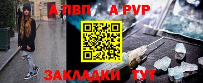 соль ск Гагарин