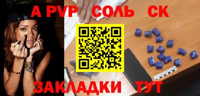 ПСИЛОЦИБИНОВЫЕ ГРИБЫ Азнакаево