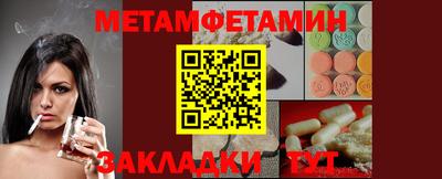 спиды Гай