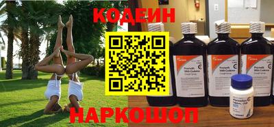 MESCALINE Азнакаево