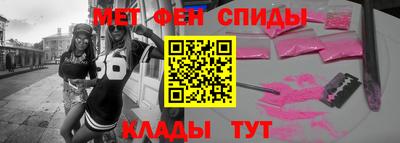 прущий лед Азнакаево