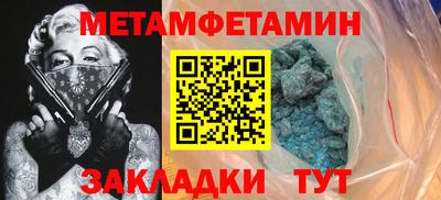 кокс Гатчина