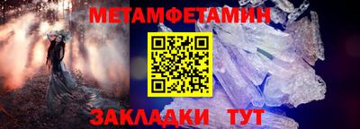 соль ск Гагарин