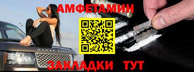 мефедрон мука Абинск
