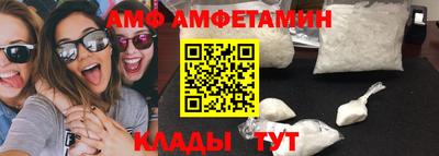 спиды Гай