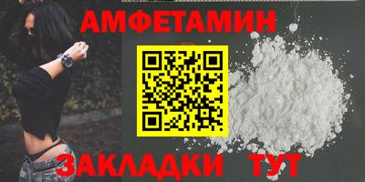 PSILOCYBIN Абакан