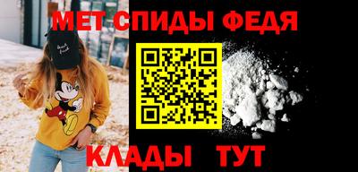 мефедрон мука Абинск