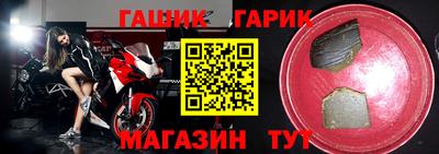 круглые Абинск