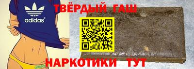 героин Абакан