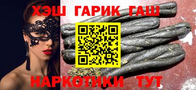 круглые Абинск