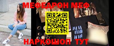 прущий лед Азнакаево