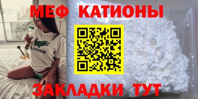 прущий лед Азнакаево