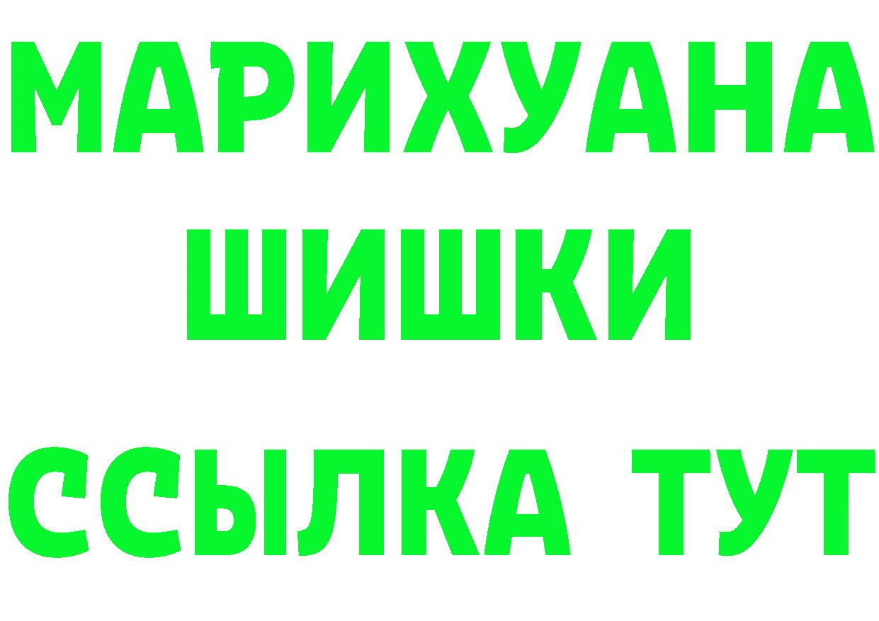 КЕТАМИН VHQ ТОР shop ОМГ ОМГ Ангарск