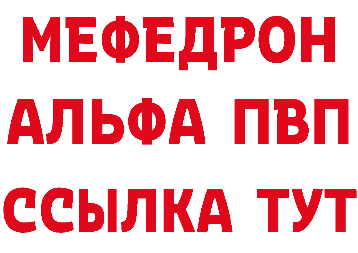 A PVP СК КРИС зеркало площадка блэк спрут Ангарск