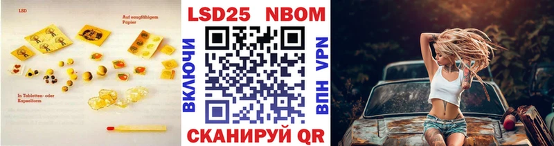LSD-25 экстази кислота  Ангарск 