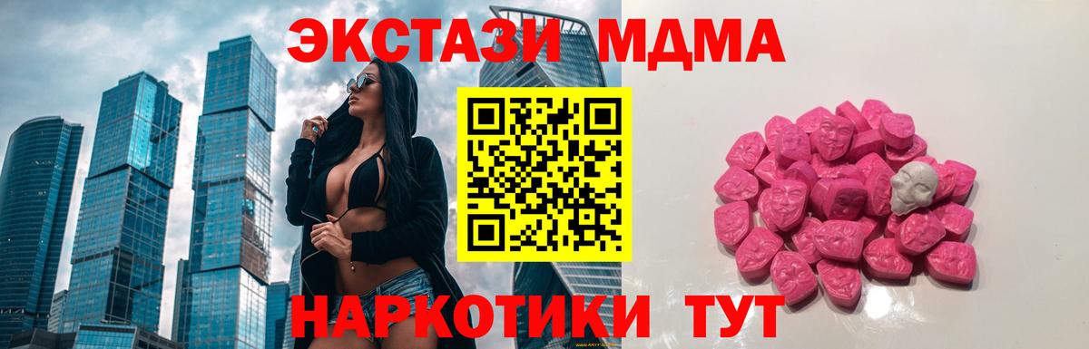 COCAIN Ангарск