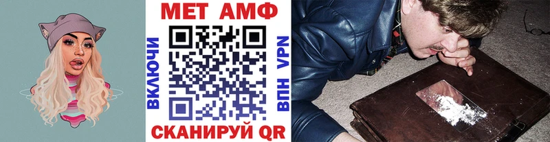 Метамфетамин витя  Ангарск 