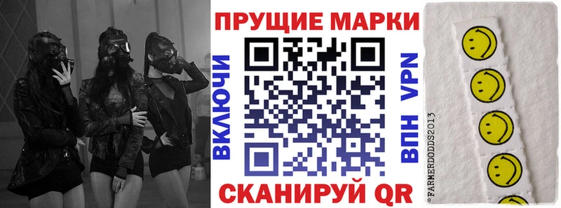 Наркотические марки 1,5мг  Ангарск 