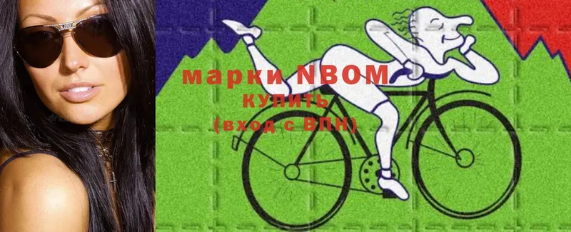 Марки NBOMe 1,5мг  МЕГА ONION  Ангарск  наркошоп 