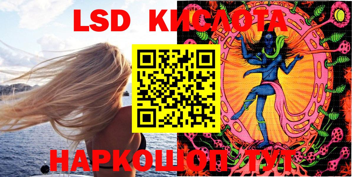 Ангарск  Марки N-bome 1500мкг  25-NBOMe  Вход с VPN  Марки 25I-NBOMe 1,8мг 