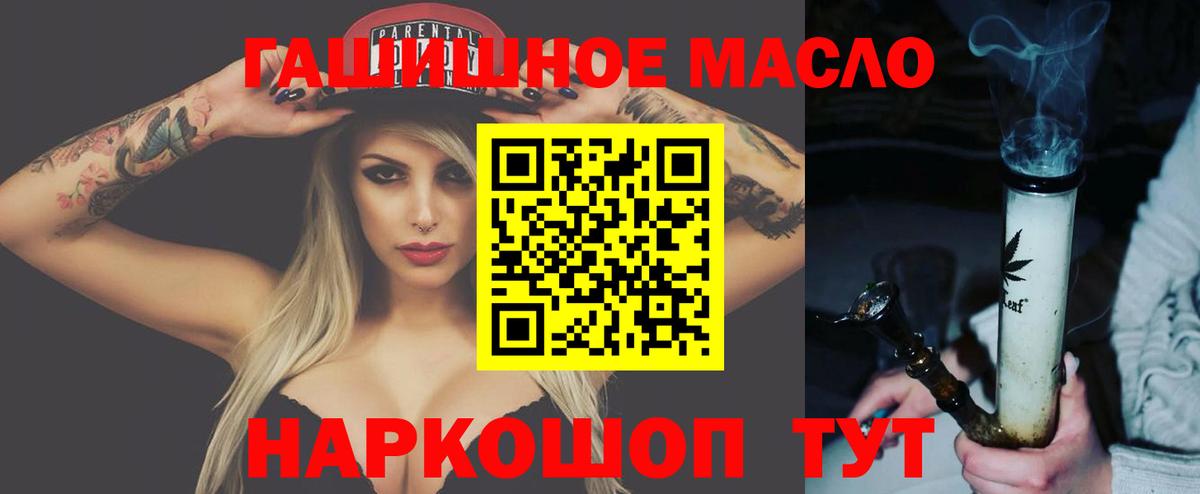 Дистиллят ТГК концентрат Ангарск