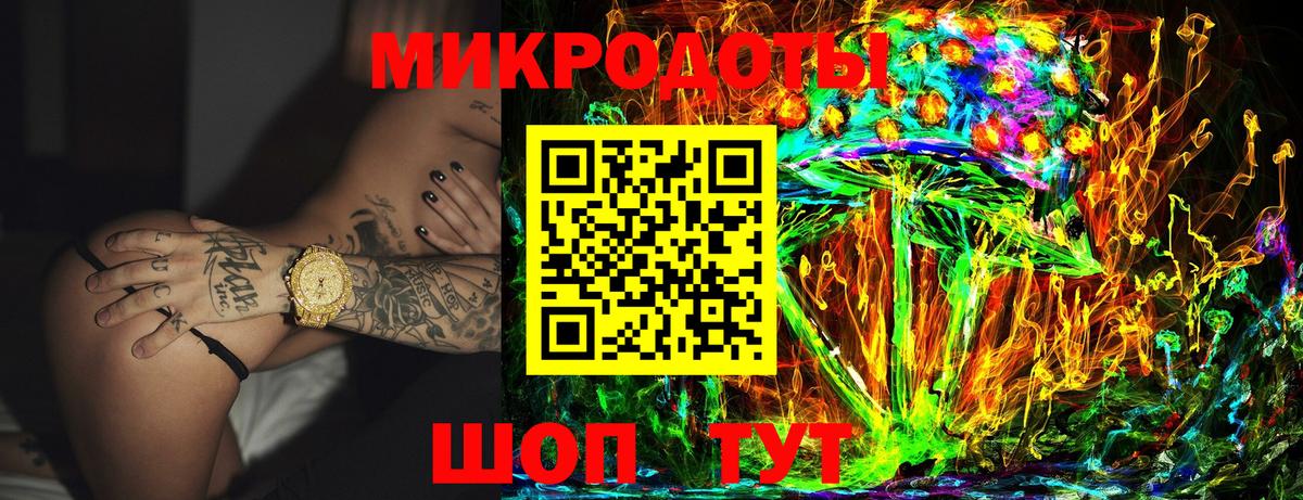 Галлюциногенные грибы GOLDEN TEACHER Ангарск