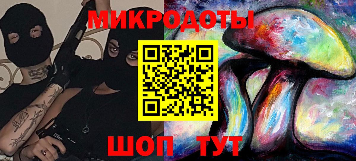 Псилоцибиновые грибы Cubensis Ангарск