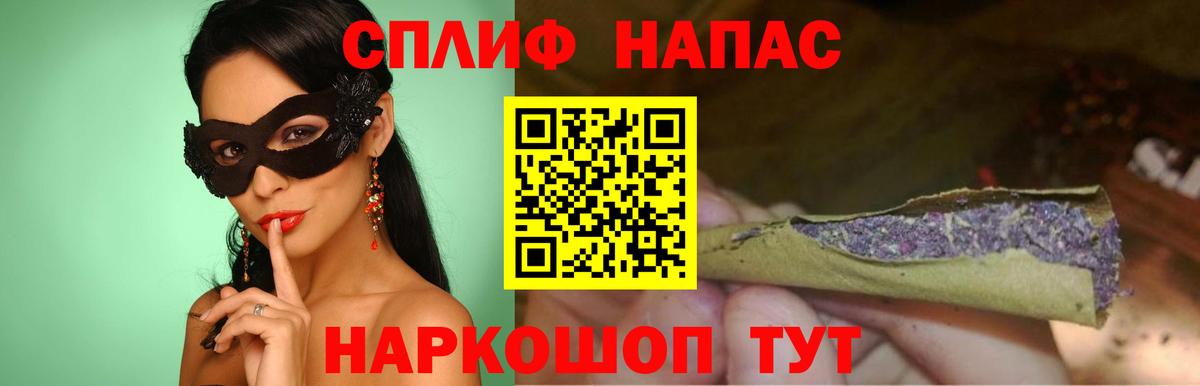 Мефедрон  А ПВП  Марки  Масло ТГК  Ангарск  Марихуана  Гашиш  Вход с VPN  Cocaine  Магазины продажи наркотиков 